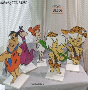 ΦΛΙΝΤΣΤΟΟΥΝΣ FLINTSTONES ΘΕΜΑ ΞΥΛΙΝΗ ΦΙΓΟΥΡΑ για αγορά ΤΖΑ-34250 36.00€!!!
