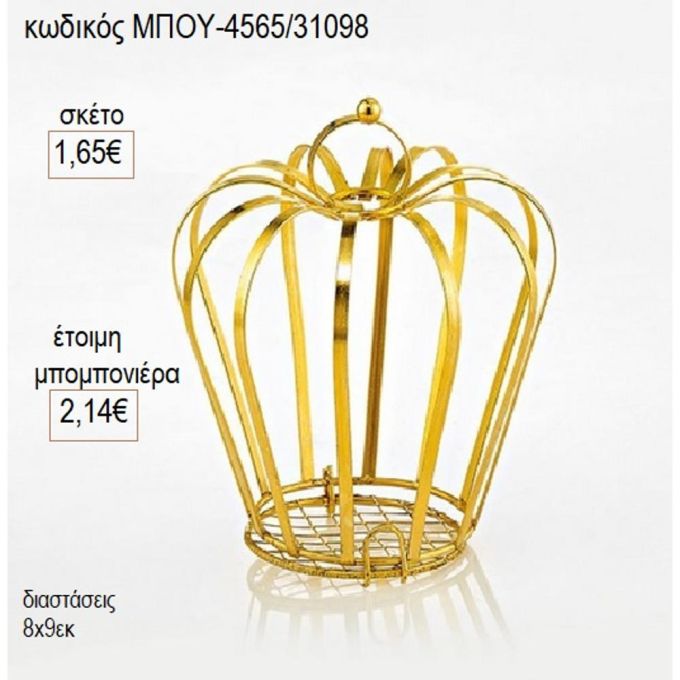 στέμμα χρυσό μεταλλικό μπου 4565