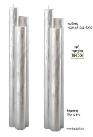 ΛΑΜΠΑΔΑ ΓΑΜΟΥ ΑΣΥΜΜΕΤΡΑ ΚΕΡΙΑ NOV-ΑΣΥΜΜΕΤΡΑ ΚΕΡΙΑ 4610/416200 104.00€!!!