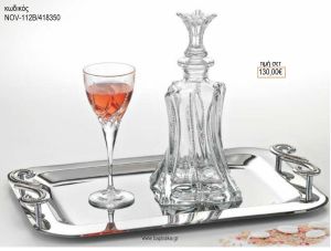 ΣΕΤ ΓΑΜΟΥ ΚΑΡΑΦΑ ΚΑΙ ΠΟΤΗΡΙ ΔΙΣΚΟΣ ΜΕ ΣΧΕΔΙΟ ΣΕΙΡΕΣ ΣΤΡΑΣ NOV-112Β/418350 130.00€!!!