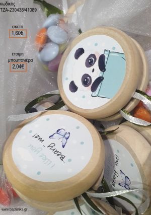 ΠΑΝΤΑ ΑΡΚΟΥΔΑΚΙ ΞΥΛΙΝΟ ΓΙΟ ΓΙΟ για μπομπονιέρες βάπτισης ΤΖΑ-230438/41089 2.04€!!!