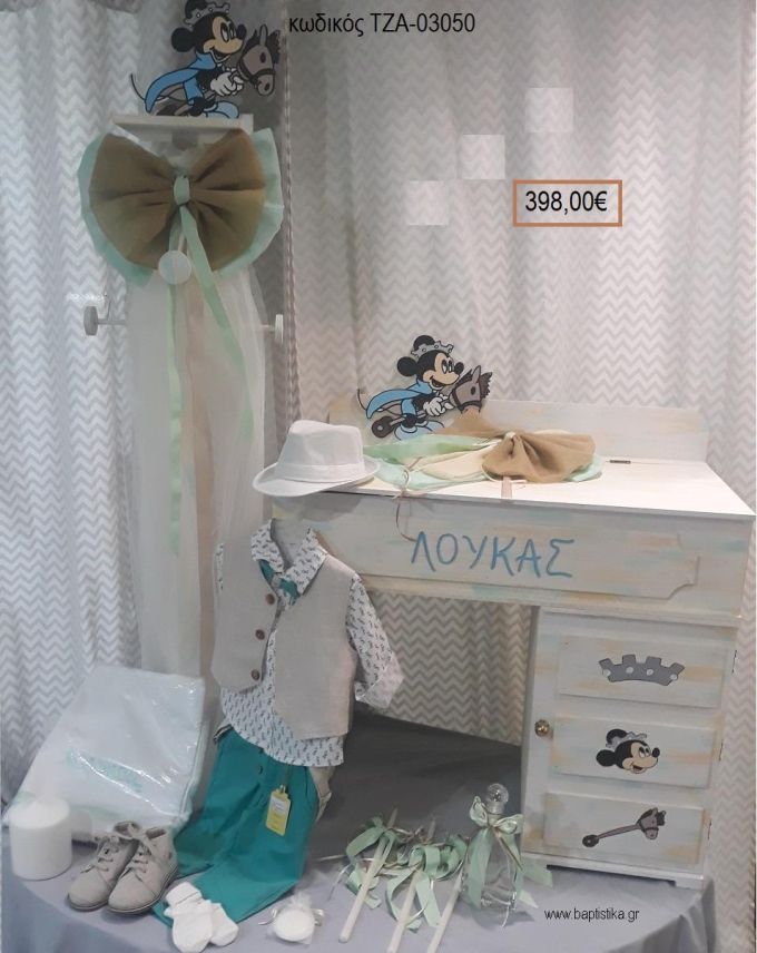 ΜΙΚΥ MICKEY ΠΡΙΓΚΙΠΑΣ πλήρες βαπτιστικό σετ με ΞΥΛΙΝΟ ΓΡΑΦΕΙΟ ΤΖΑ-03050 398.00€!!!