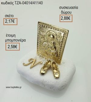 ΠΑΝΑΓΙΤΣΑ ΜΟΝΟΓΡΑΜΜΑ ΚΑΙ ΠΟΥΕΝΤ ΕΠΙΧΡΥΣΑ ΣΕ ΒΟΤΣΑΛΟ για μπομπονιέρες - δώρα πάρτυ - εορτών  - γούρια - φτιάξτο μόνος σου ΤΖΑ-04014/41140 2.17€!!!