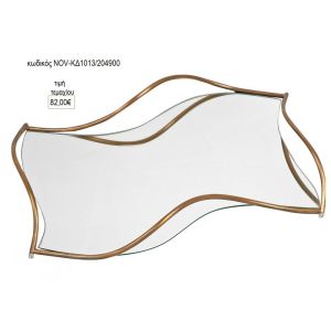 δίσκος γάμου καθρέπτης κυματιστό σχέδιο μπρονζέ μέταλλο nov κδ 1013/204900