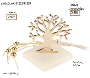 ΔΕΝΤΡΟ ΕΥΧΩΝ ΕΠΙΧΡΥΣΟ ΣΕ ΠΕΤΡΑ για μπομπονιέρες - δώρα πάρτυ - εορτών - γέννησης - γούρια - φτιάξτο μόνος σου ΑΚ-61202/41209 2.97€!!!
