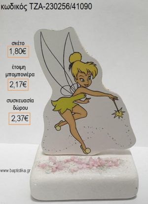 ΤΙΝΚΕΡΜΠΕΛ TINKERBELL ΞΥΛΙΝΟ ΚΟΠΤΙΚΟ ΠΑΝΩ ΣΕ ΜΑΡΜΑΡΟ για μπομπονιέρες - δώρα πάρτυ - εορτών - γέννησης - γούρια - φτιάξτο μόνος σου ΤΖΑ-230256/41090 1.80€!!!