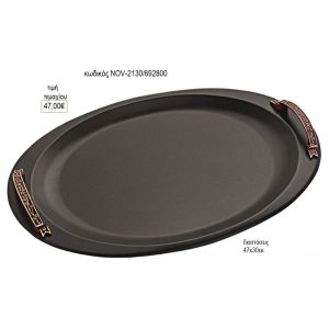 δίσκος γάμου οβαλ inox μαύρο με καφέ χερούλια nov κδ2130