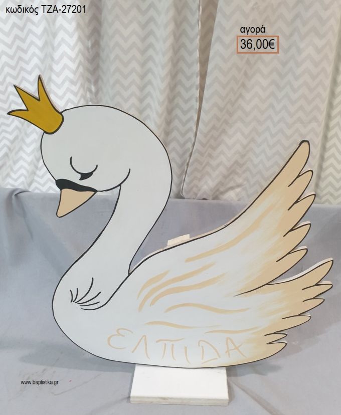 ΚΥΚΝΟΣ ΜΕ ΚΟΡΩΝΑ ΞΥΛΙΝΗ ΦΙΓΟΥΡΑ για αγορά ΤΖΑ-27201 36.00€!!!