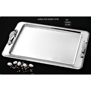 δίσκος γάμου ορθογώνιο inox με οβάλ χερούλια nov κδ425