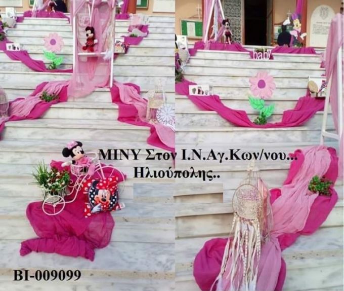 ΜΙΝΥ MINNIE ΣΤΟΛΙΣΜΟΣ ΒΑΠΤΙΣΗΣ ΣΤΟΝ Ι.Ν ΑΓ.ΚΩΝΣΤΑΝΤΙΝΟΥ ΗΛΙΟΥΠΟΛΗΣ ΒΙ-0090099 140€