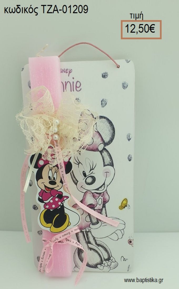 ΜΙΝΥ MINNIE ΞΥΛΙΝΟ ΠΑΣΧΑΛΙΝΗ ΛΑΜΠΑΔΑ ΣΕ ΞΥΛΙΝΗ ΠΛΑΤΗ ΜΕ ΣΧΕΔΙΟ ΜΙΝΥ MINNIE ΤΖΑ-01209 12.50€!!!