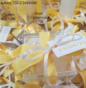 ΚΟΥΤΙ PLEXIGLASS ΤΕΤΡΑΓΩΝΟ για μπομπονιέρες βάπτισης ΤΖΑ-27245/41045 1.75€!!!