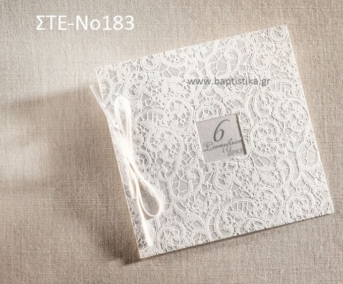 ΠΡΟΣΚΛΗΤΗΡΙΟ ΓΑΜΟΥ ΣΤΕ-ΝΟ183