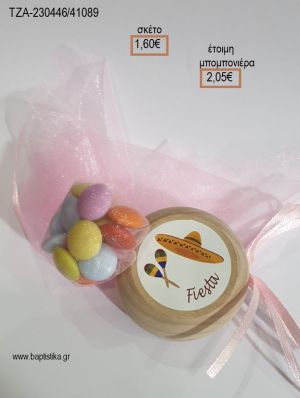 ΜΕΞΙΚΑΝΟΣ ΞΥΛΙΝΟ ΓΙΟ ΓΙΟ για μπομπονιέρες βάπτισης ΤΖΑ-230446/41089 2.05€!!!
