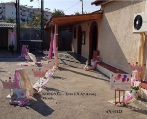 ΚΟΡΩΝΕΣ ΣΤΟΛΙΣΜΟΣ ΒΑΠΤΙΣΗΣ ΣΤΟΝ Ι.Ν ΑΓ.ΑΝΝΗΣ ΣΤΟ ΜΕΝΙΔΙ-ΑΧΑΡΝΑΙ ΑΝ-00123  150Ε!!!