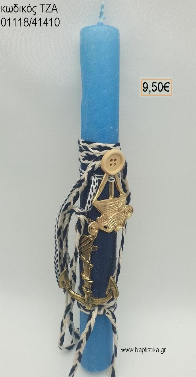 ΑΓΚΥΡΑ ΠΑΣΧΑΛΙΝΗ ΛΑΜΠΑΔΑ ΧΕΙΡΟΠΟΙΗΤΗ ΜΕ ΜΕΤΑΛΛΙΚΟ ΑΝΤΙΚΕΙΜΕΝΟ ΜΕ ΚΟΡΔΟΝΙΑ ΤΖΑ-01118/41410 9.50€!!!!