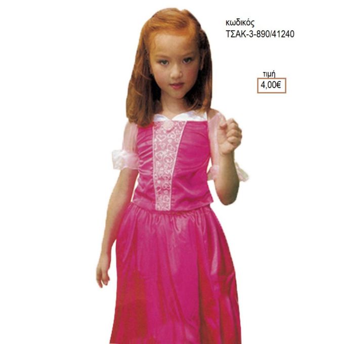 ΠΡΙΓΚΙΠΙΣΣΑ ΡΟΖ ΑΠΟΚΡΙΑΤΙΚΗ ΣΤΟΛΗ