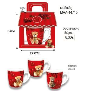 κούπα με αρκουδάκι μαλ 14715