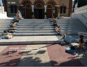 ΑΡΚΟΥΔΑΚΙ - LITTLE MAN ΣΤΟΛΙΣΜΟΣ ΒΑΠΤΙΣΗΣ ΣΤΟΝ Ι.Ν ΑΓ.ΓΕΩΡΓΙΟΥ ΣΤΟΝ ΚΑΡΕΑ ΝΤ-0535 140€