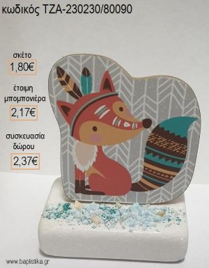 ΑΛΕΠΟΥ BOHO ΞΥΛΙΝΟ ΚΟΠΤΙΚΟ ΠΑΝΩ ΣΕ ΜΑΡΜΑΡΟ για μπομπονιέρες - δώρα πάρτυ - εορτών - γέννησης - γούρια - φτιάξτο μόνος σου ΤΖΑ-230230/80090 1.80€!!!