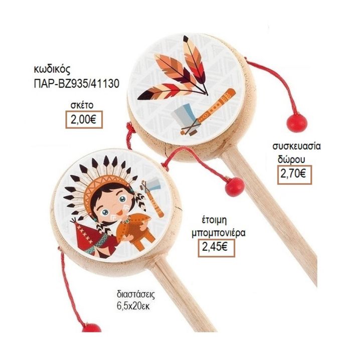 ΙΝΔΙΑΝΟΣ ΑΥΤΟΚΟΛΛΗΤΟ ΣΕ ΞΥΛΙΝΟ ΤΥΜΠΑΝΑΚΙ