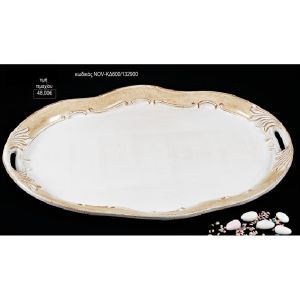 δίσκος γάμου οβάλ ξύλινος με χερούλια nov-κδ600/132900