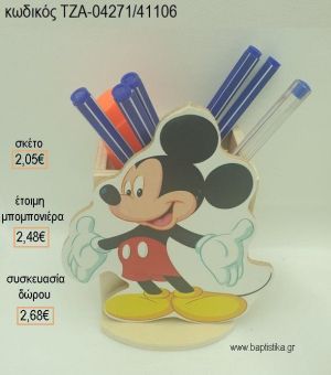 ΜΙΚΥ MICKEY ΞΥΛΙΝΟ ΚΟΠΤΙΚΟ ΣΕ ΞΥΛΙΝΗ ΜΟΛΥΒΟΘΗΚΗ για μπομπονιέρες - δώρα πάρτυ - εορτών - γέννησης - γούρια - φτιάξτο μόνος σου ΤΖΑ-04271/41106 2.05€!!!