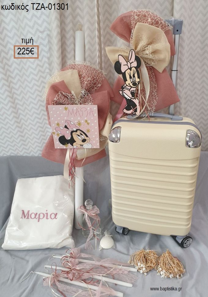 ΜΙΝΥ MINNIE βαπτιστικό σετ με ΒΑΛΙΤΣΑ ΤΡΟΛΕΥ ΤΖΑ-01301 225.00€!!!