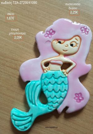 ΓΟΡΓΟΝΑ ΚΕΡΑΜΙΚΟ ΜΑΓΝΗΤΑΚΙ για μπομπονιέρες - δώρα πάρτυ - εορτών - γέννησης - γούρια - φτιάξτο μόνος σου ΤΖΑ-27256/41090 1.67€!!!