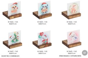 ΓΟΥΡΙΑ 2022 ΕΚΤΥΠΩΜΕΝΟ PLEXIGLASS ΣΕ ΞΥΛΙΝΗ ΒΑΣΗ ΡΕΣΩ ΣΕΛΙΔΑ 57