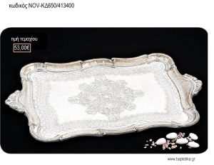 ΔΙΣΚΟΣ ΓΑΜΟΥ ΞΥΛΙΝΟΣ ΙΤΑΛΙΚΟΣ ΟΡΘΟΓΩΝΙΟΣ ΜΕ ΧΕΡΟΥΛΙΑ NOV-ΚΔ650/413400 53.00€!!!