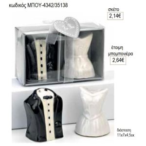 γαμπρός νύφη αλατοπίπερο κεραμικό μπου 4342