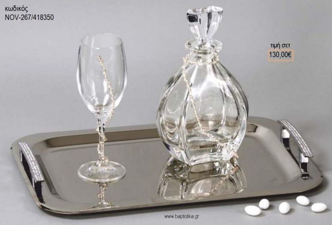 ΣΕΤ ΓΑΜΟΥ ΚΑΡΑΦΑ ΚΑΙ ΠΟΤΗΡΙ ΔΙΣΚΟΣ ΜΕ ΣΧΕΔΙΟ ΒΕΡΓΑ NOV-267/418350 130.00€!!!