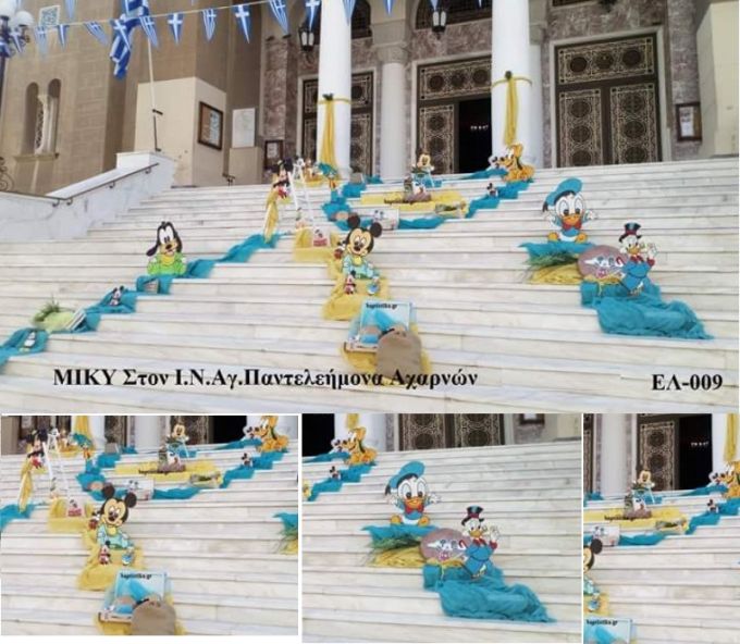ΜΙΚΥ MICKEY ΣΤΟΛΙΣΜΟΣ ΒΑΠΤΙΣΗΣ ΣΤΟΝ Ι.Ν ΑΓ.ΠΑΝΤΕΛΕΗΜΩΝΑ ΑΧΑΡΝΩΝ ΛΕΝ-009 140€