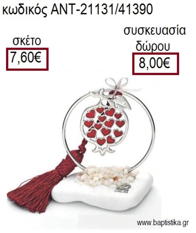 ΡΟΔΙ ΕΠΑΡΓΥΡΟ ΜΕ ΚΟΚΚΙΝΕΣ ΚΑΡΔΙΕΣ ΣΕ ΕΠΑΡΓΥΡΟ ΚΥΚΛΟ ΠΑΝΩ ΣΕ ΒΟΤΣΑΛΟ για γούρια - δώρα ΑΝΤ-21131/41390 7.60€!!!