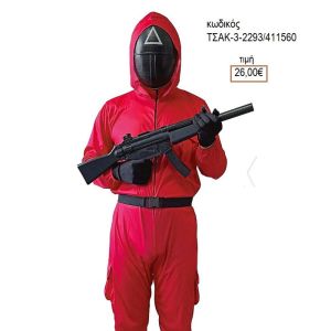 ΚΟΚΚΙΝΟΣ ΣΤΡΑΤΙΩΤΗΣ ΜΕ ΤΡΙΓΩΝΟ ΑΠΟΚΡΙΑΤΙΚΗ ΣΤΟΛΗ