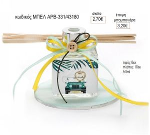 σαφαρι αρωματικό μπουκαλάκι με στικ σε ξύλινη βάση μπελ αρβ331