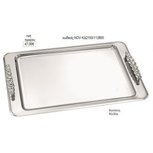 δίσκος γάμου ορθογώνιο inox χερούλια με στρας nov κδ2193