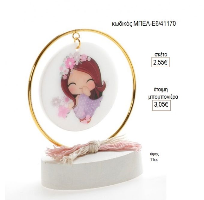 κοριτσάκι plexiglass σε κύκλο πάνω σε γύψινη βάση μπελ ε6