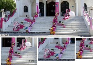 ΜΙΝΝΙΕ ΣΤΟΛΙΣΜΟΣ ΒΑΠΤΙΣΗΣ ΣΤΟΝ Ι.Ν ΕΙΣΟΔΙΑ ΤΗΣ ΘΕΟΤΟΚΟΥ ΣΤΟ ΓΟΥΔΙ Γ-6707 140€