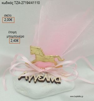 ΑΛΟΓΑΚΙ ΚΟΥΝΙΣΤΟ ΕΠΙΧΡΥΣΟ ΣΕ ΒΟΤΣΑΛΟ ΤΖΑ-27194/41110 για μπομπονιέρες βάπτισης ΤΖΑ-27194/41110 2.40€!!!