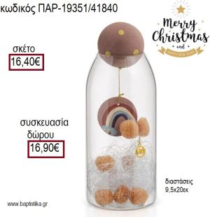 ΟΥΡΑΝΙΟ ΤΟΞΟ ΚΕΡΑΜΙΚΟ ΖΩΓΡΑΦΙΣΤΟ ΣΥΝΘΕΣΗ ΣΕ ΓΥΑΛΙΝΟ ΒΑΖΟ για γούρι - δώρο ΠΑΡ-19351/41840 16.40€!!!