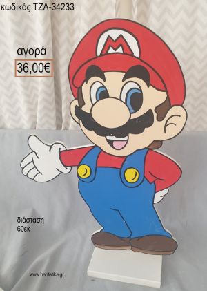 ΣΟΥΠΕΡ ΜΑΡΙΟ SUPER MARIO ΞΥΛΙΝΗ ΦΙΓΟΥΡΑ για αγορά ΤΖΑ-34233 36.00€!!!