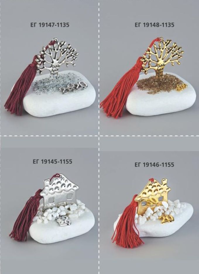 ΓΟΥΡΙΑ 2022 ΕΠΙΤΡΑΠΕΖΙΑ ΠΕΤΡΕΣ ΣΕΛΙΔΑ 52