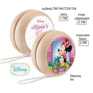 ΜΙΝΥ MINNIE ΛΟΥΛΟΥΔΙΑ ΑΥΤΟΚΟΛΛΗΤΟ ΣΕ ΞΥΛΙΝΟ ΓΙΟ ΓΙΟ για μπομπονιέρες - δώρα πάρτυ - εορτών - γέννησης - γούρια - φτιάξτο μόνος σου ΠΑΡ-ΝΑ172/41087 1.50€!!!