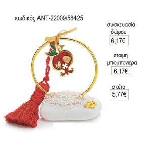 ροδάκι με σχέδια σε κύκλο πανω σε βότσαλο αντ 22009