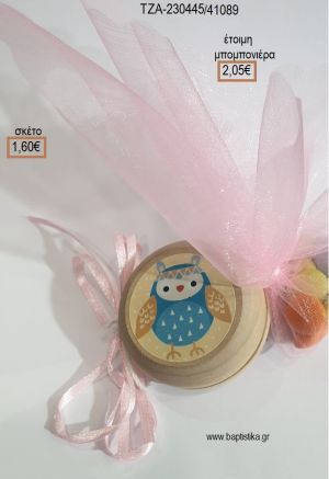ΚΟΥΚΟΥΒΑΓΙΑ ΞΥΛΙΝΟ ΓΙΟ ΓΙΟ για μπομπονιέρες βάπτισης ΤΖΑ-230445/41089 2.05€!!!