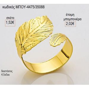 πετσετοθήκη χρυσό φύλλο μπου 4475
