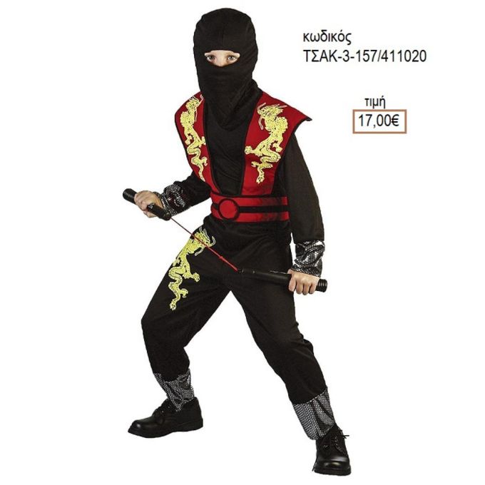 NINTZA ΚΟΚΚΙΝΟΣ ΑΠΟΚΡΙΑΤΙΚΗ ΣΤΟΛΗ