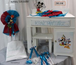 ΜΙΚΥ MICKEY βαπτιστικό σετ με ΞΥΛΙΝΟ ΓΡΑΦΕΙΟ ΤΖΑ-03049 290.00€!!!